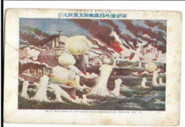 La Flota De La Brigada Del Culto Contra Incendios Viaja Al Puerto Extranjero De Japón - Guerra Rusia - Japón 6868 - Warships