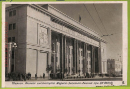 Ae9591 - Ansichtskarten VINTAGE POSTCARD - GEORGIA  -  Tbilisi Тбилиси - Georgien