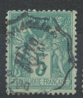 Lot N°82772   N°75, Oblitéré Cachet à Date Des Ambulants - 1876-1898 Sage (Tipo II)