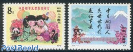 China People’s Republic 1978 Treaty With Japan 2v, Mint NH - Nuevos