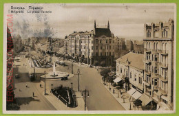 Ae8905 - Ansichtskarten VINTAGE POSTCARD - SERBIA - Belgrade Бео́град - 1930's - Serbia