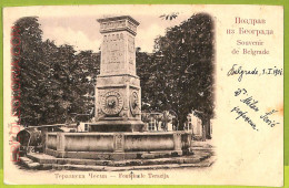 Ae8906 - Ansichtskarten VINTAGE POSTCARD - SERBIA - Belgrade Бео́град - 1901 - Serbia