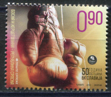 BOSNIA SERBIA(148) - Boxing Club Slavija - MNH Set - 2012 - Bosnie-Herzegovine