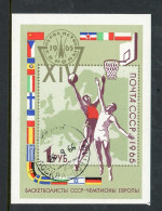 Russia  1965 "Basketball" USED - Gebruikt