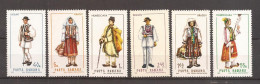 Romania- 1968 - Costume Nationale I, Serie, Nestampilat, - Unused Stamps