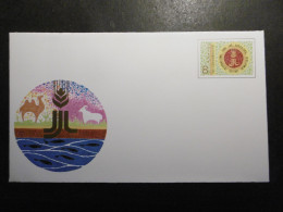 China VR GA Umschlag 8 Fen (18,5x11cm) Von 1988 */ungebraucht - Enveloppes