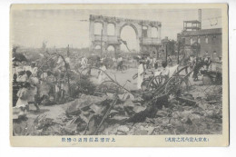 Great Earthquake In Japan 1923 Postcard Nr. 4 - Andere & Zonder Classificatie