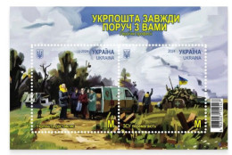 UKRAINE 2024 Heroic Professions Ukrposhta Postman Delivers  MNH - Oekraïne