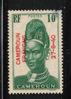 CAMEROUN Scott # 259 MH  - Small Thin - Ongebruikt