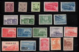 CHINA Scott # Various Mint Issues  - Some Overprints - 1912-1949 République