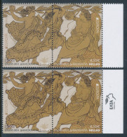 GREECE/Griechenland, EUROPA 2022 "Stories & Myths" Set Of 4v** - 2022