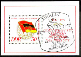 DDR BLOCK KLEINBOGEN Block 47 S5235AE - Sonstige & Ohne Zuordnung