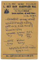 ADVERTISING : INDIA : HISSAR, HET RAM HARDWARI MAL, NAI MANDI / RATANGARH POSTMARK - India