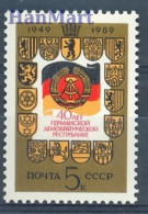 Soviet Union, USSR 1989 Mi 6000 MNH  (ZE4 CCC6000) - Briefmarken