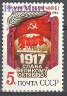 Soviet Union, USSR 1985 Mi 5551 MNH  (ZE4 CCC5551) - Otros