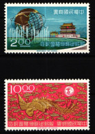 Taiwan 572-573 Postfrisch #KV672 - Sonstige & Ohne Zuordnung