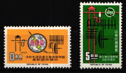 Taiwan 574-575 Postfrisch #KV673 - Other & Unclassified