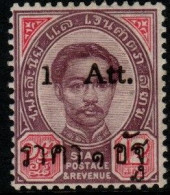 Thailand Cat 54 1898 Provisional 1 Att On 12 Atts, Mint  Hinged, Broken@, $ 10.00 - Tailandia