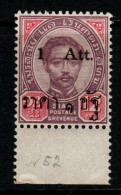 Thailand Cat 54 1898 Provisional 1 Att On 12 Atts, Mint  Hinged, Broken@, - Tailandia