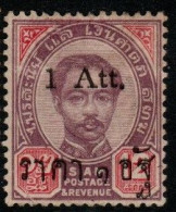 Thailand Cat 56 1898 Provisional 1 Att On 12 Atts Mint  Hinged, Double Printing May Be, - Thaïlande