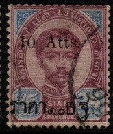 Thailand 1895 Provisional Issue  10Atts On 24 Atts   Inverted S Variety,used, - Thaïlande