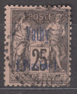 Vathy 1893 Yvert#7 Used - Usati