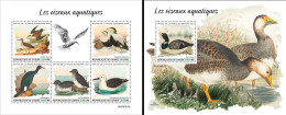 Guinea 2023, Animals, Water Birds, 5val In BF +BF - Canards
