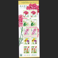 (ja1788) Japan 2024 Colorful Flowers No.2 63y MNH - Unused Stamps