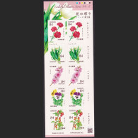(ja1789) Japan 2024 Colorful Flowers No.2 84y MNH - Ungebraucht