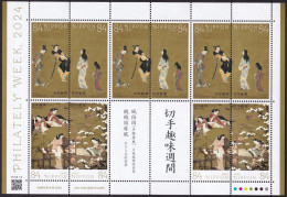 (ja1791) Japan 2024 Philately Week MNH - Unused Stamps