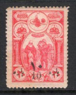 1917 OTTOMAN EMPIRE 10P/20P SURCHARGED POSTAGE STAMP MICHEL: 626 MH * - Unused Stamps