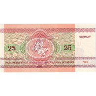 Bélarus, 25 Rublei, 1992-1996, 1992, KM:6a, NEUF - Bielorussia