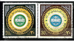 EGYPT 1971, Complete SET Of The CONFERENCE OF SOFAR, LEBANON ESTABILISHING THE APU, VF' - Usados