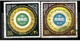 EGYPT 1971, Complete SET Of The CONFERENCE OF SOFAR, LEBANON ESTABILISHING THE APU, VF' - Usati