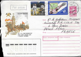 URSS 1991 ENTIER POSTAL TYPE AVION  ILLUSTRATION POMPIERS - TIMBRES ESPACE ET UIT, VOIR LE SCANNER - Briefe U. Dokumente