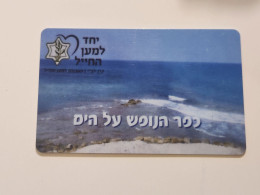 ISRAEL-Together For The Soldier Fund For The Implementation Of The Association Forthe Association-HOTAL-KEY-(1076) - Chiavi Elettroniche Di Alberghi