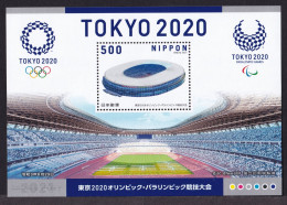 (ja1546) Japan 2021 Japan 2021 Tokyo2020 Olympic Paralympic Special Souvenir Sheet 500y MNH - Ongebruikt