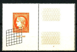 851 - 10F CITEX - Bord De Feuille - Oblitéré - TB - Used Stamps