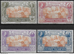 1923 Italia Propaganda Fide 4v. MNH Sassone N. 131/34 - Autres & Non Classés