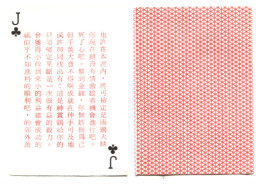 De La REUNION - Curiosité : Carte Jeu Valet De Trèfle + Message Amoureux En Chinois - Autres & Non Classés