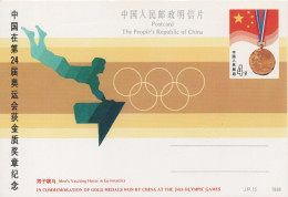 China, Olympic Games 1988, Medals Won By China, Men's Vault, Stationery - Ete 1980: Moscou