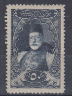 Turkey / Türkei 1916 ⁕ Sultan Mohammed V. 50 Pia. Mi.482 ⁕ 1v MH - Ongebruikt