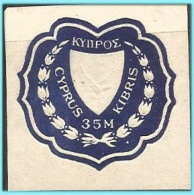 CYPRUS- GREECE- GRECE- HELLAS 1964: From Stationery  Used - Used Stamps