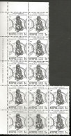 CYPRUS- GREECE- GRECE- HELLAS 1984: Spesial Refugee Fund Stamp 1c Set  MNH** - Ungebraucht