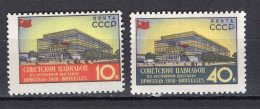 S5930 - RUSSIE RUSSIA Yv N°2035/36 ** EXPO BRUXELLES - Nuevos