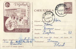 ROMANIA 1962 VISIT CONSUMER COOPERATIVE STORES THAT WILL OFFER YOU GOOD QUALITY GOODS, POSTAL STATIONERY - Enteros Postales