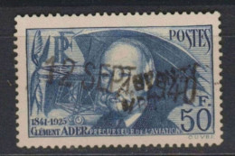 PIECE D'AMATEUR OBLI GRIFFE "12 SEPT 1940" Sur N°398 TBE - Used Stamps