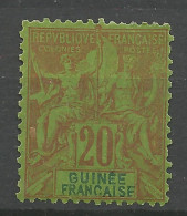 GUINEE N° 7 NEUF* TRACE DE CHARNIERE  / Hinge  / MH - Unused Stamps