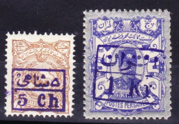 STAMPS-IRAN-1897-UNUSED-MH*-SEE-SCAN - Iran