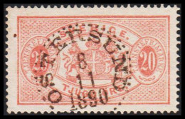 1877-1882. Coat-of-Arms. Perf. 13. 20 ÖRE CANCELLED ÖSTERSUND 8 11 1890. (Michel Di. 7Ba) - JF545219 - Servizio